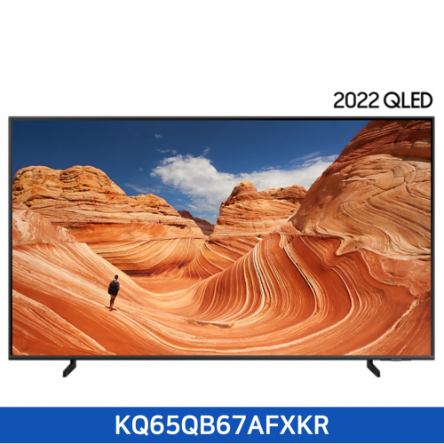 [삼성 ]QLED 4K 163 cm KQ65QB67AFXKR / 전국무료 배송설치 폐가전 수거