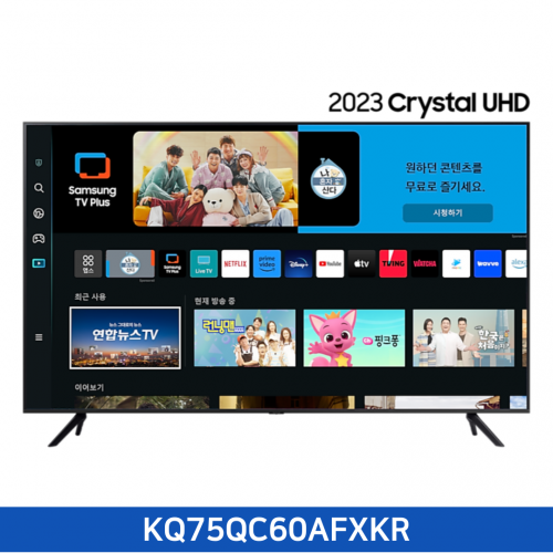 2023 QLED 4K KQ75QC60AFXKR (189 cm) / 전국무료 배송설치