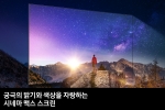 삼성 2022 Neo QLED 4K 247 cm 스탠드형 TV KQ98QNB100FXKR / 전국무료 배송설치 폐가전 수거
