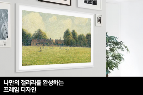 삼성 2024 The Frame 더프레임 75인치 TV (189 cm) KQ75LSD03AFXKR