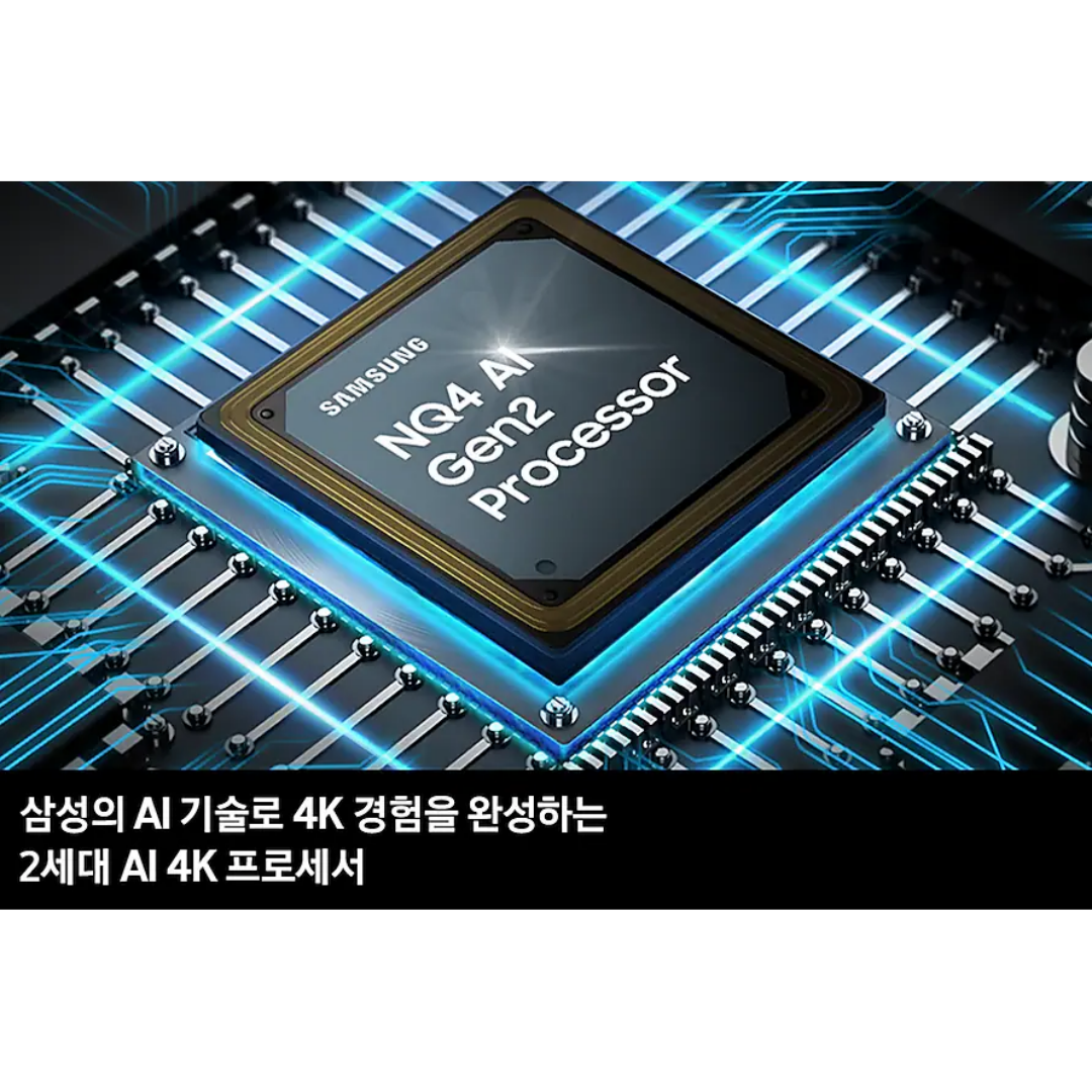 삼성 2024 Neo QLED QND90 189cm KQ75QND90AFXKR 진열상품