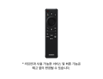 삼성 2025 OLED SF95 195cm TV KQ77SF95AFXKR 삼성물류직배송