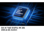 삼성 2025 OLED SF95 195cm TV KQ77SF95AFXKR 삼성물류직배송