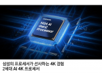 삼성 2025 OLED SF85 209cm KQ83SF85AEXKR 스탠드형