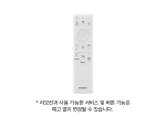 삼성 2025 The Frame 138cm 플랫 베젤 KQ55LSF03AFXKR