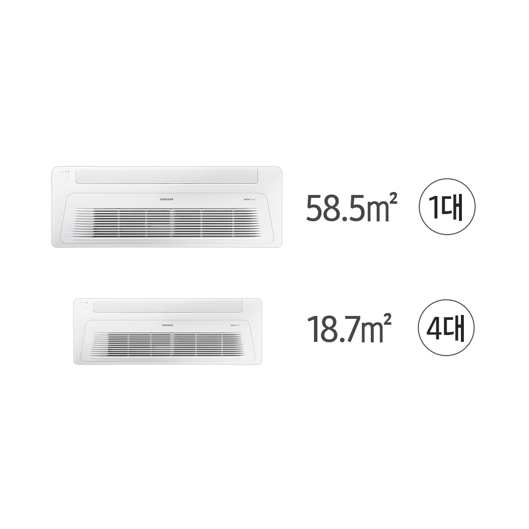 삼성 천장형 시스템 에어컨 1등급 가정용 단배관 5실 132㎡ 기본설치비 포함 AJ40CSS5P42SSY