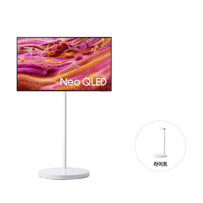 삼성 무빙스타일 Neo QLED 108cm 라이트스탠드 KQ43QNF90-N1W 화이트