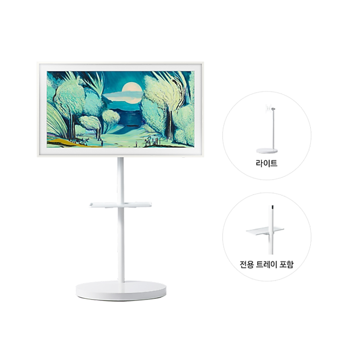 삼성 무빙스타일 The Frame 플랫 화이트 베젤 125cm 라이트스탠드 KQ50LSF03-W1W