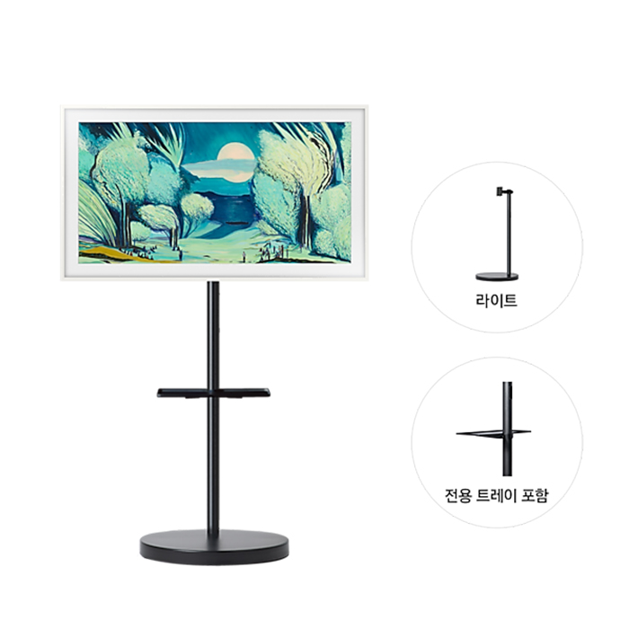 삼성 무빙스타일 The Frame 플랫 화이트 베젤 108cm 라이트스탠드 KQ43LSF03-W1B
