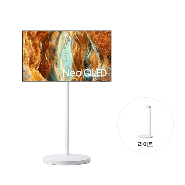 삼성 무빙스타일 Neo QLED 138cm 라이트스탠드 KQ55QNF70-N1W