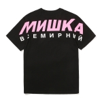 CYRILLIC 90'S SPORTY TEE BK (BASIC FIT)