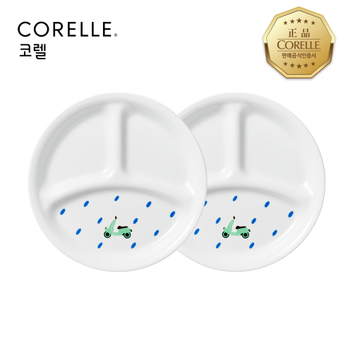 코렐 더블루 삼절접시소 2P 세트