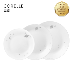 코렐 셀레스티얼원더 원형접시 3P 세트(소+중+대)