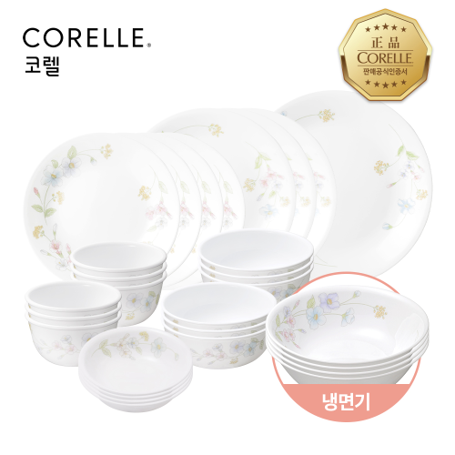 코렐 부케 원형 6인 28P 홈세트