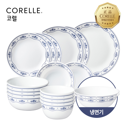 코렐 프렌치도일리 원형 4인 18P 홈세트
