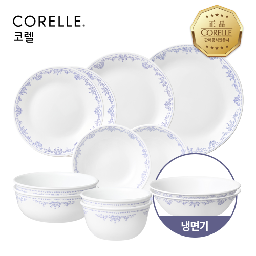 코렐 누보스케치 원형 2인 12P 홈세트