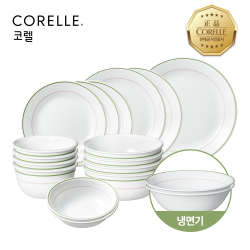 코렐 더블링그린티 원형 4인 18P 홈세트