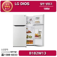 [LG B2B] ﻿﻿LG DIOS 189리터 일반냉장고 - B182W13
