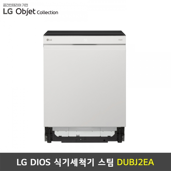 [렌탈] LG DIOS 식기세척기 오브제컬렉션 스팀 (빌트인 전용) - DUBJ2EA