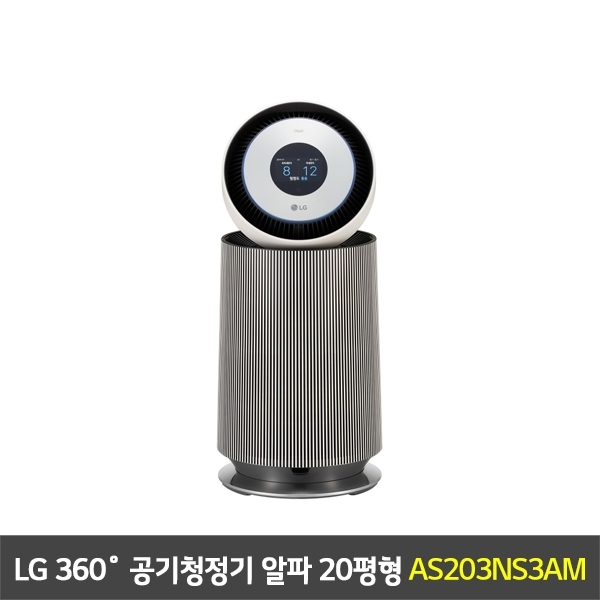 [렌탈] LG 퓨리케어 360˚ 공기청정기 알파 UP 20평형 오브제컬렉션 샌드베이지 - AS203NS3AM