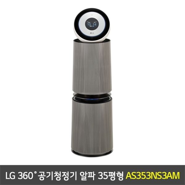 [렌탈] LG 퓨리케어 360˚ 공기청정기 알파 UP 35평형 오브제컬렉션 샌드베이지 - AS353NS3AM
