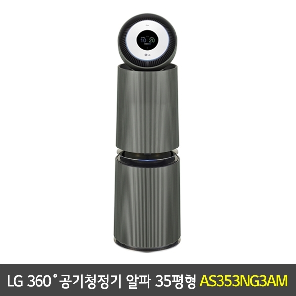 [렌탈] LG 퓨리케어 360˚ 공기청정기 알파 UP 35평형 오브제컬렉션 네이처그린 - AS353NG3AM