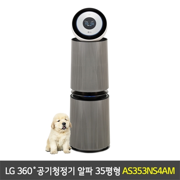 [렌탈] LG 퓨리케어 360˚ 펫 공기청정기 알파 UP 35평형 오브제컬렉션 샌드베이지 - AS353NS4AM