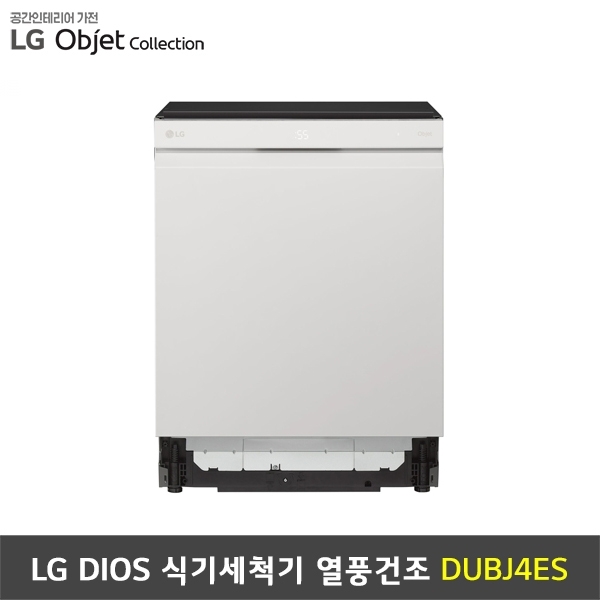 [렌탈] LG DIOS 식기세척기 오브제컬렉션 네이처베이지 열풍건조 (빌트인) - DUBJ4ES