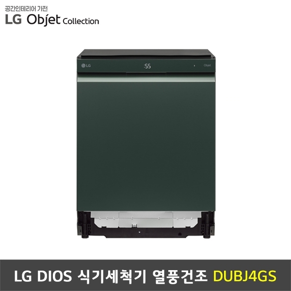 [렌탈] LG DIOS 식기세척기 오브제컬렉션 솔리드그린 열풍건조 (빌트인) - DUBJ4GS