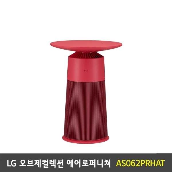 [렌탈] LG 퓨리케어 에어로퍼니처 오브제컬렉션 카밍 크림 로제 (트랙형) - AS062PRHAT