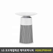 [렌탈] LG 퓨리케어 에어로퍼니처 오브제컬렉션 카밍 크림 화이트 (원형) - AS062PWHAR