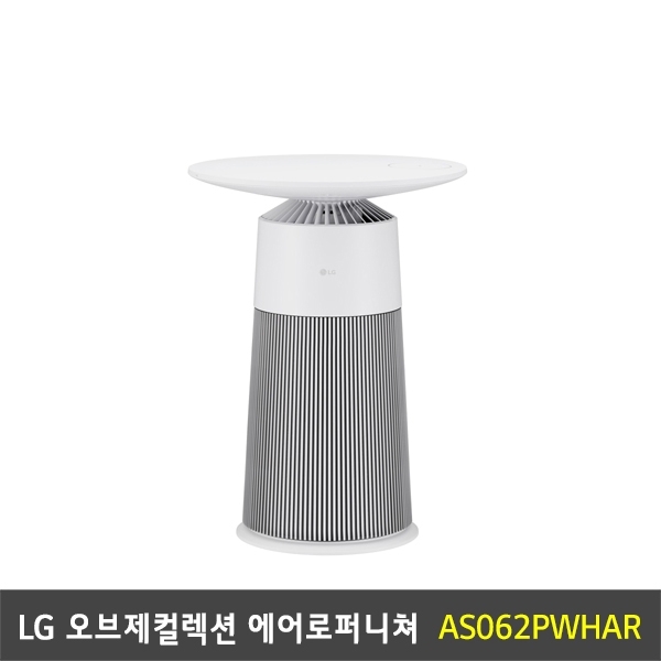 [렌탈] LG 퓨리케어 에어로퍼니처 오브제컬렉션 카밍 크림 화이트 (원형) - AS062PWHAR