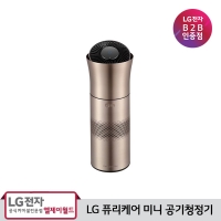 [LG B2B] ﻿﻿LG 퓨리케어 미니 공기청정기 AP111MGHA (골드)