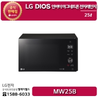 LG 디오스 스마트 인버터 마그네트론 전자레인지 25리터 (블랙) - MW25B