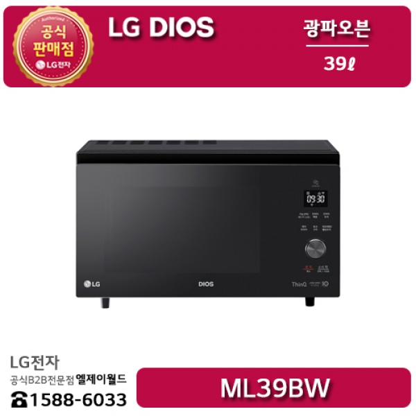 [LG B2B] 디오스 스마트 인버터 39L 광파오븐 ML39BW (블랙)