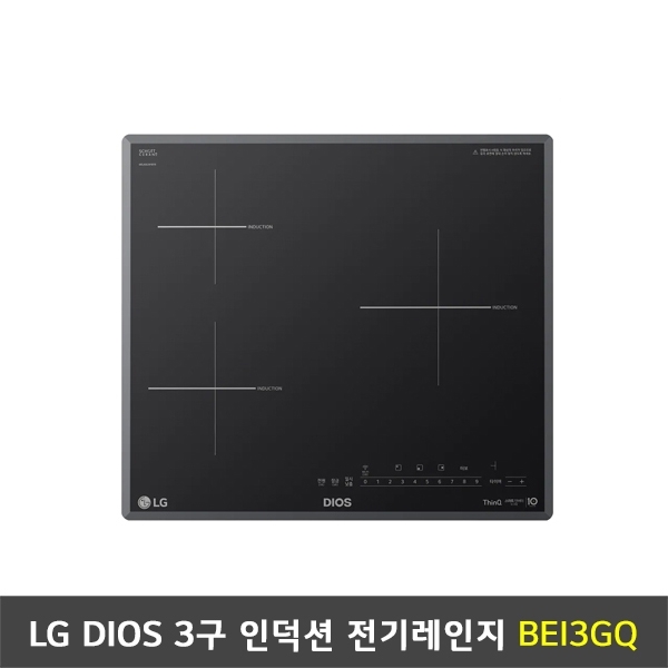 [렌탈] LG DIOS 3구 인덕션 전기레인지 - BEI3GQ
