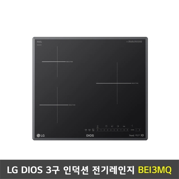 [렌탈] LG DIOS 3구 인덕션 전기레인지 - BEI3MQ