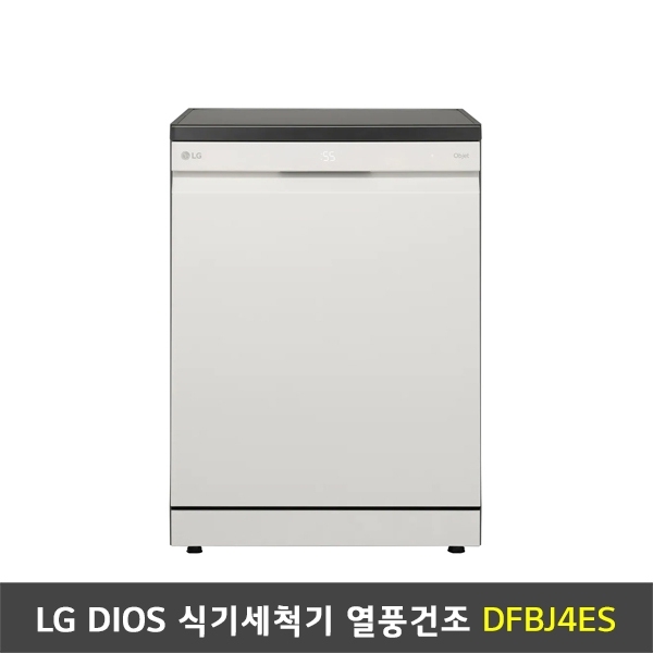 [렌탈] LG DIOS 식기세척기 오브제컬렉션 네이처 베이지 열풍건조 - DFBJ4ES