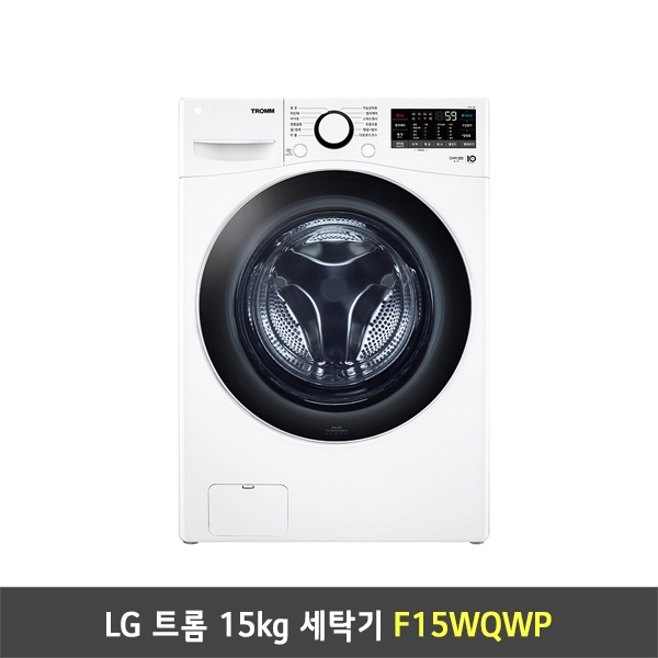 [렌탈] LG 트롬 세탁기 F15WQWP (15kg/화이트)