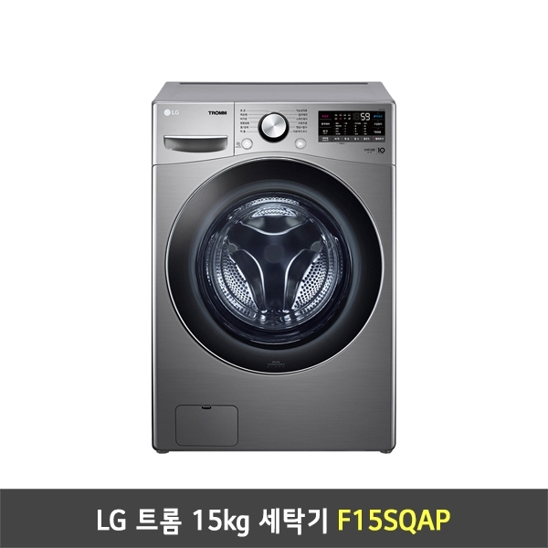[렌탈] LG 트롬 세탁기 F15SQAP (15kg/스톤실버)