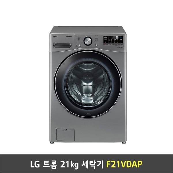 [렌탈] LG 트롬 세탁기 F21VDAP (21kg/모던스테인리스)
