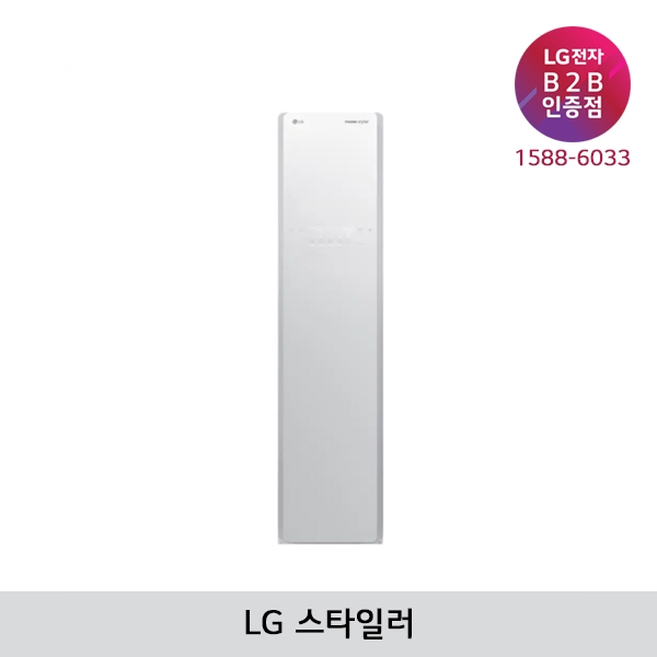 [LG B2B] ﻿﻿LG 스타일러 S3WFH (상의3벌+하의1벌)