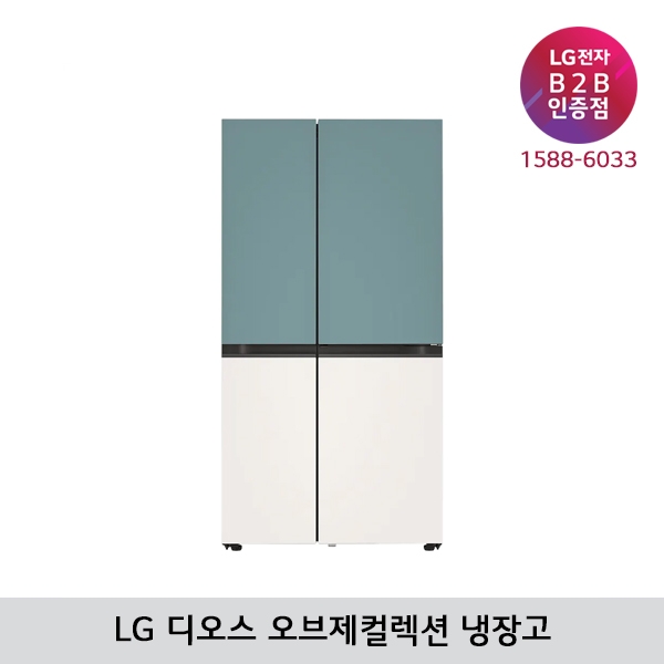 [LG B2B] LG 디오스 오브제컬렉션 832리터 2도어 매직스페이스 냉장고 - S834MTE20