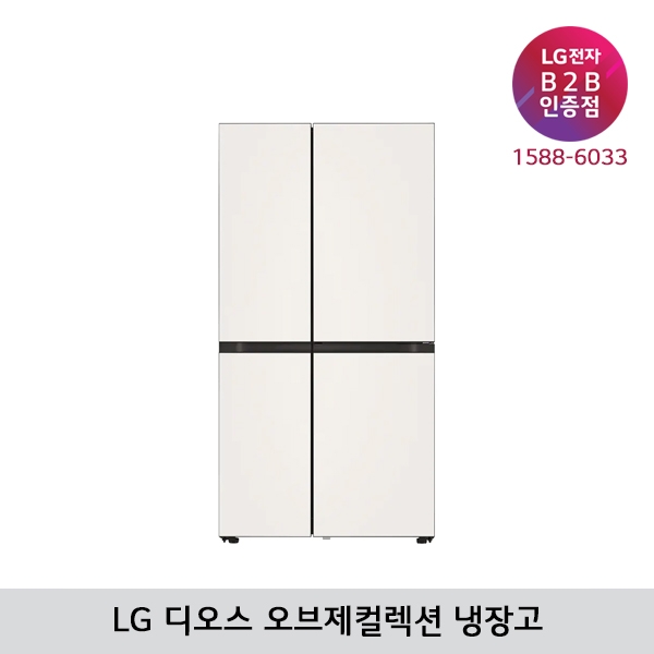 [LG B2B] LG 디오스 오브제컬렉션 832리터 2도어 매직스페이스 냉장고 - S834BB30