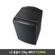 [렌탈] LG 통돌이 세탁기 23kg - T23PX9 (플래티늄블랙)