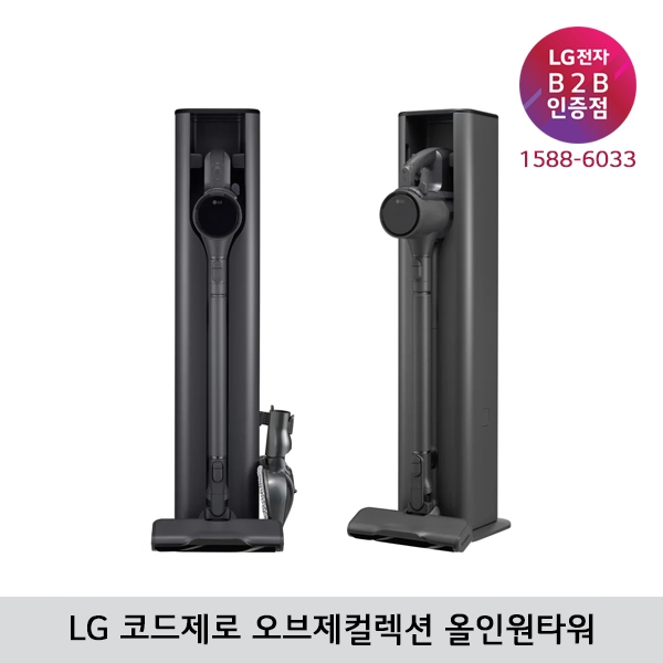 [LG B2B] LG 코드제로 오브제컬렉션 A9S 올인원타워형 무선청소기 AX9874TPE (올인원타워+펫흡입구+물걸레/에센스 그라파이트)