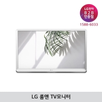 [LG B2B] LG전자 27인치 룸앤 TV모니터 FHD 해상도(1980x1080) - 27TQ600SW