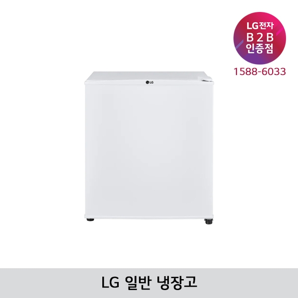 [LG B2B] ﻿﻿LG 43리터 일반냉장고 - B053W14