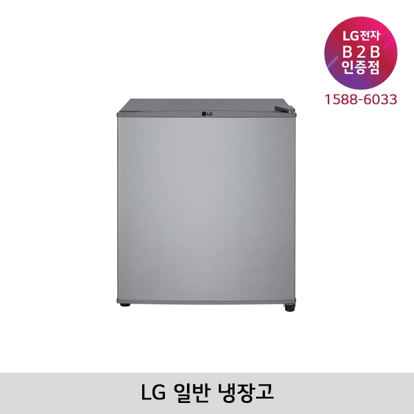 [LG B2B] ﻿﻿LG 43리터 일반냉장고 - B053S14