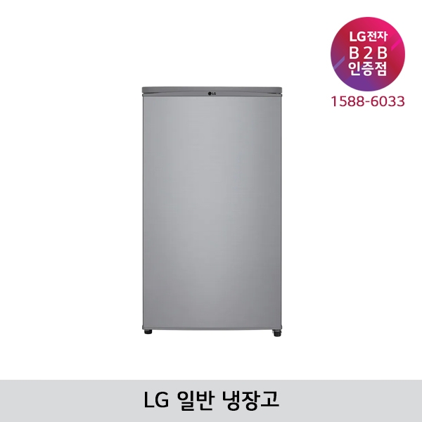 [LG B2B] ﻿﻿LG 90리터 일반냉장고 - B103S14